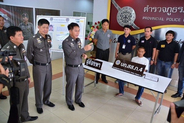タイ東北に当たり屋の郡？　容疑者逮捕