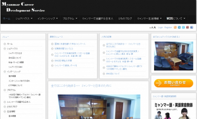 関連画像