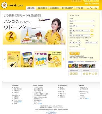 タイ格安航空ノックエア、日本語ウェブサイト開設