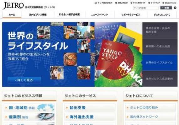関連画像