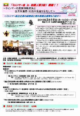 関連画像