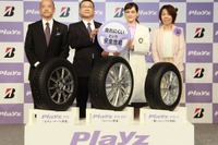 【ブリヂストン プレイズ PX 発表】ストレス低減のカギは直安性と応答性向上 画像