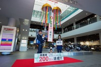 ヤマハ発動機、企業ミュージアムの累計来館者200万人達成…100万人から5年11か月 画像