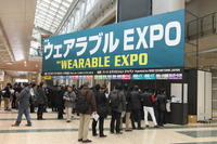 【ウェアラブルEXPO16】ウェアラブル最新端末と技術を展示、出展社が昨年の倍に 画像