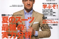 ジャン・アレジ、好調の秘訣は意外や意外…… 画像