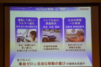 【オートモーティブワールド16】運転支援技術は若者のクルマ離れに役立つ? 画像