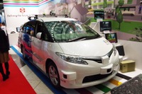 【オートモーティブワールド16】自動運転業界初!? ZMPのロボットタクシー、一般試乗イベント投入へ 画像