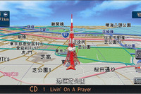 【日産 スカイライン 新型発表】ナビゲーションラインナップ 画像
