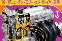ディーゼル車の逆襲 画像