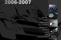 TRD、2006-2007年版総合カタログを発売 画像