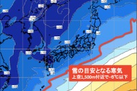 ウェザーニューズ、40年ぶりの大寒波襲来警戒を呼びかけ…「大雪ピンポイント天気」を配信 画像