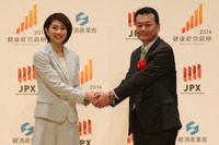ブリヂストン、健康経営銘柄に2年連続で選定…健康増進への取り組みに高評価 画像