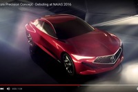 アキュラ プレシジョン、次世代セダンの姿［動画］ 画像