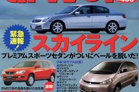 燃費大王ギネスに挑戦! ---3リッター『ルポ』 画像