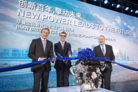 BMWグループ、中国に新エンジン合弁工場を開業 画像