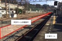 JR東日本、青梅駅ホーム増設は2019年秋に…グリーン車導入にあわせ2年延長 画像