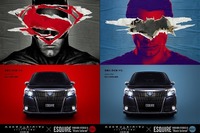 トヨタ エスクァイア、映画『バットマン VS スーパーマン』とコラボ 画像