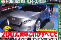 カローラ と結婚したオンナ先生 画像