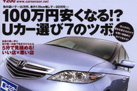 いい店、悪い店の見極め方は? 画像