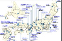 国土交通省、重点「道の駅」38カ所を選定…整備費用の一部を支援 画像