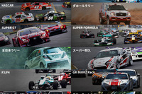 トヨタ GAZOOレーシング、プレスカンファレンスをライブ中継…2月4日 画像