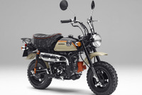 ホンダ モンキー、新色ハーベストベージュを追加…コンセプトは「アドベンチャー」 画像