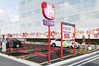 三井のリパーク × ハローキティ 、コラボ駐車場が浅草に誕生…全国に順次開設 画像