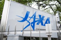 JAXA、有人閉鎖環境滞在試験の被験者8人を選定…2月5日から2週間滞在 画像