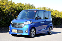 【日産 デイズ ルークス 試乗】機能性が高く実用的だが、静粛性に課題あり…島崎七生人 画像