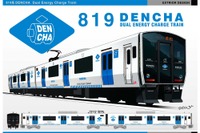 JR九州の蓄電池電車、愛称は「DENCHA」…4月から試験運転 画像