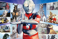 初代「ウルトラマン」の脚本にフォーカスした企画展…2月19日から横浜にて 画像