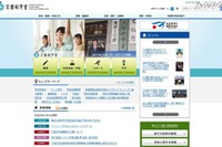 進む「高校・大学接続システム」改革…新基礎学力テストに賛否 画像