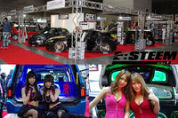 【大阪オートメッセ16】カスタム&オーディオを提案する「E:STEEM」出展 画像
