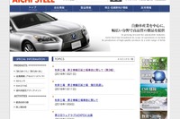 【新聞ウォッチ】過去の教訓はどこに…トヨタ国内生産工場6日間一斉停止のショック 画像