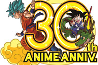 「ドラゴンボール」放送30周年でベストアルバム TV・劇場版の主題歌を収録 画像