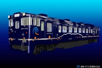 道南いさりび鉄道、漁り火イメージの特別車両「ながまれ号」導入 画像