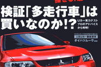 教えて! インリン先生 画像
