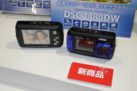 【ギフトショー16】ケンコーの防水デジカメ、低価格が受けて品切れ状態に 画像