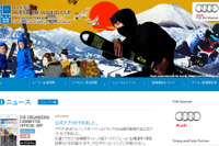 アウディ、アルペンスキーワールドカップ に協賛…10年ぶりの日本開催 画像
