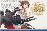 ローソン制服を征服せよ…特典満載『艦これ』コラボキャンペーン 画像