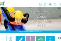 ユニクロ、新潟スペシャル五輪にスタッフウェア3000着無償提供 画像