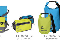 スマホからトートバッグまで、統一カラーで揃えたい防水バッグ 画像