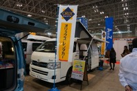 【キャンピングカーショー16】レンタルで気軽にキャンパーを楽しむ…オリックス自動車が初出展 画像