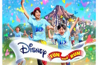 親子で走ろう…5月5日早朝、東京ディズニーシーを“開放” 画像