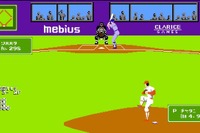 懐かしのドット絵、裏ワザも完全再現…PS4「燃えろ!!プロ野球」 画像