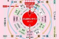 「10分どん兵衛」の次はバレンタイン「義理どん兵衛」…日清が暴走!? 画像