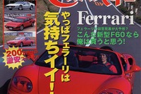 泥棒から愛車を守れ!! アナタは大丈夫? 画像