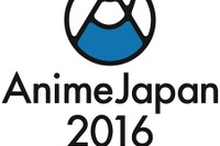 【アニメジャパン16】 出展130ブース固まる…屋外コスプレエリアも注目 画像