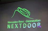 メルセデスのブランド体験施設「NEXTDOOR」に込められた意味とは 画像