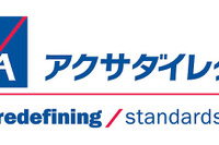 アクサ損保の第3四半期決算…純利益56.4％減の13億2900万円 画像